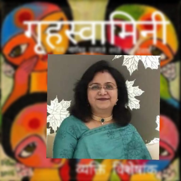 जाना है बहुत दूर