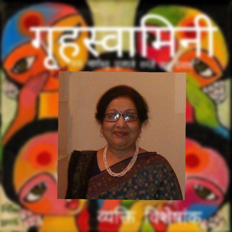 मंजिल मिलेगी, चुनैतियों के पार
