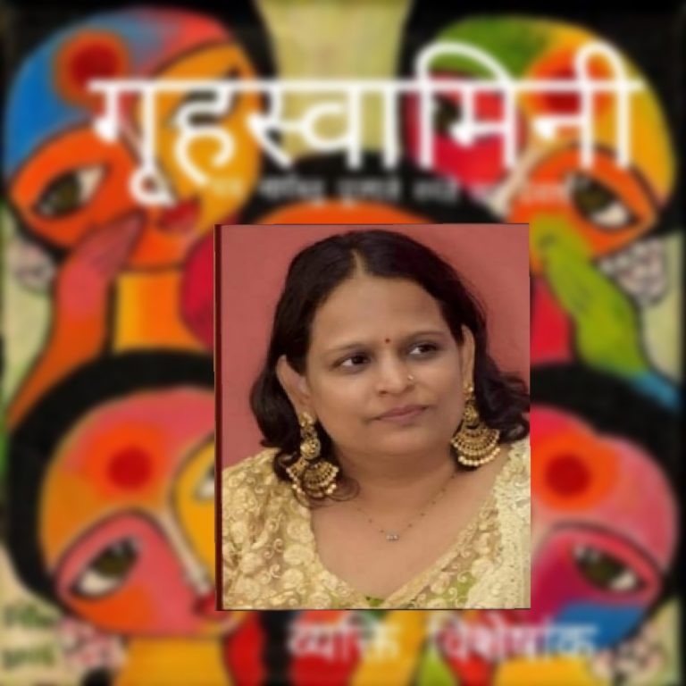 जीवन का सफरनामा