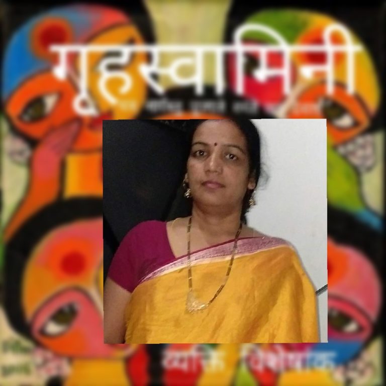 खिडक़ी से धूप