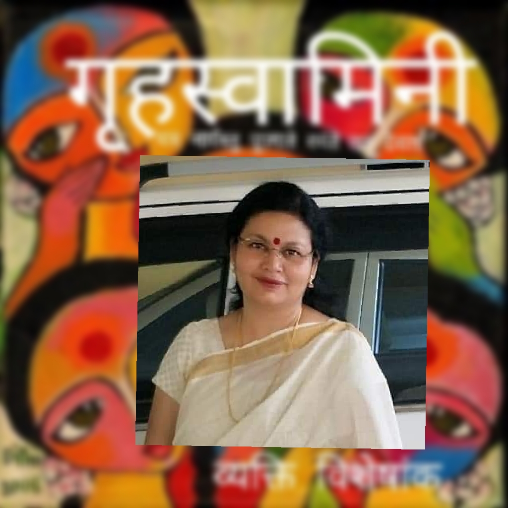 हार कभी न मानी