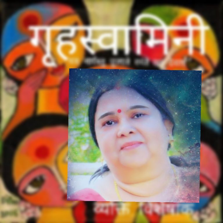 अपनी बात