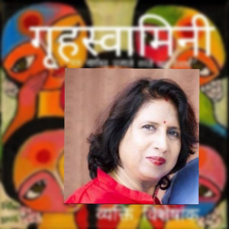 मेडिकल समर्पित रक्त व साहित्य सुधा