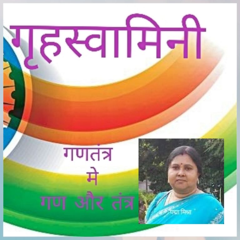 बदल रही है भारत की तस्वीर