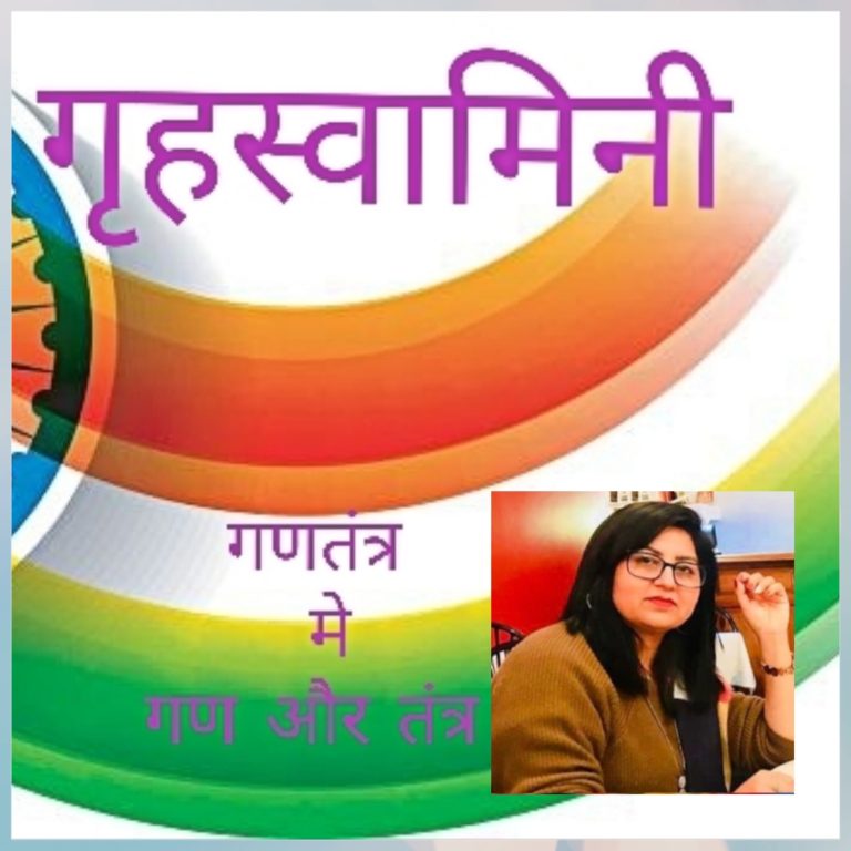 वतन से दूर