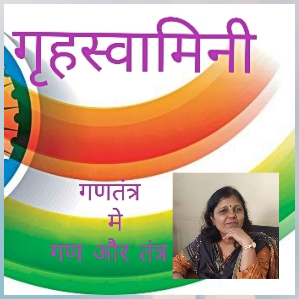 खोमचे वाली