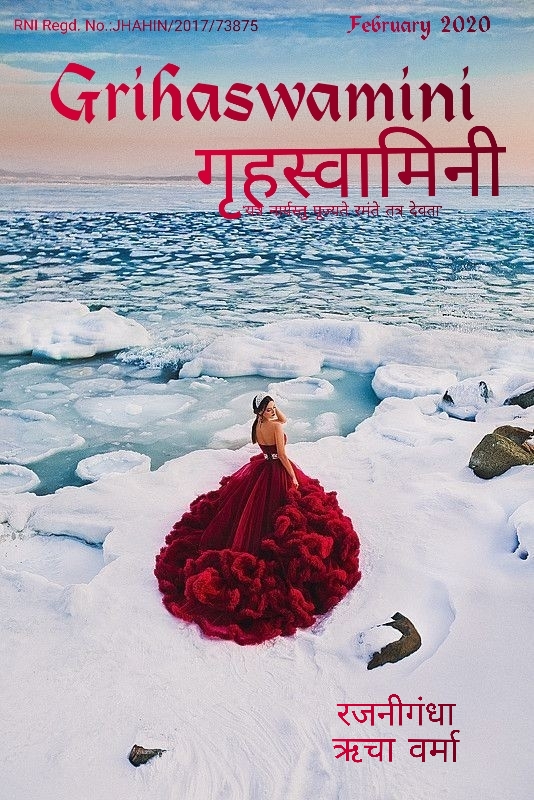 रजनीगंधा