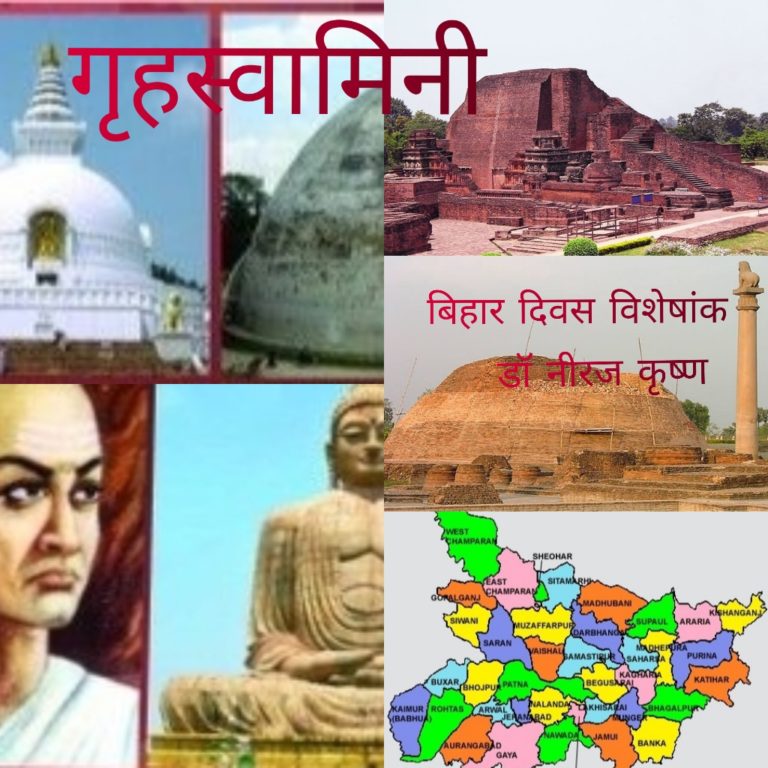 विरासत का वर्तमान