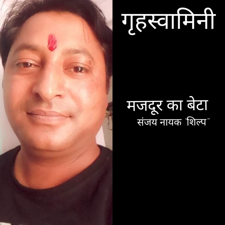 मजदूर का बेटा