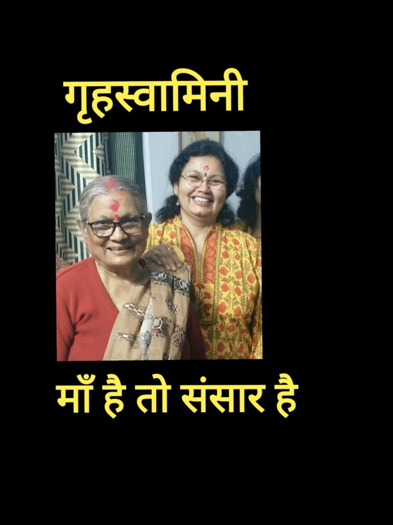 माँ तू अनमोल है