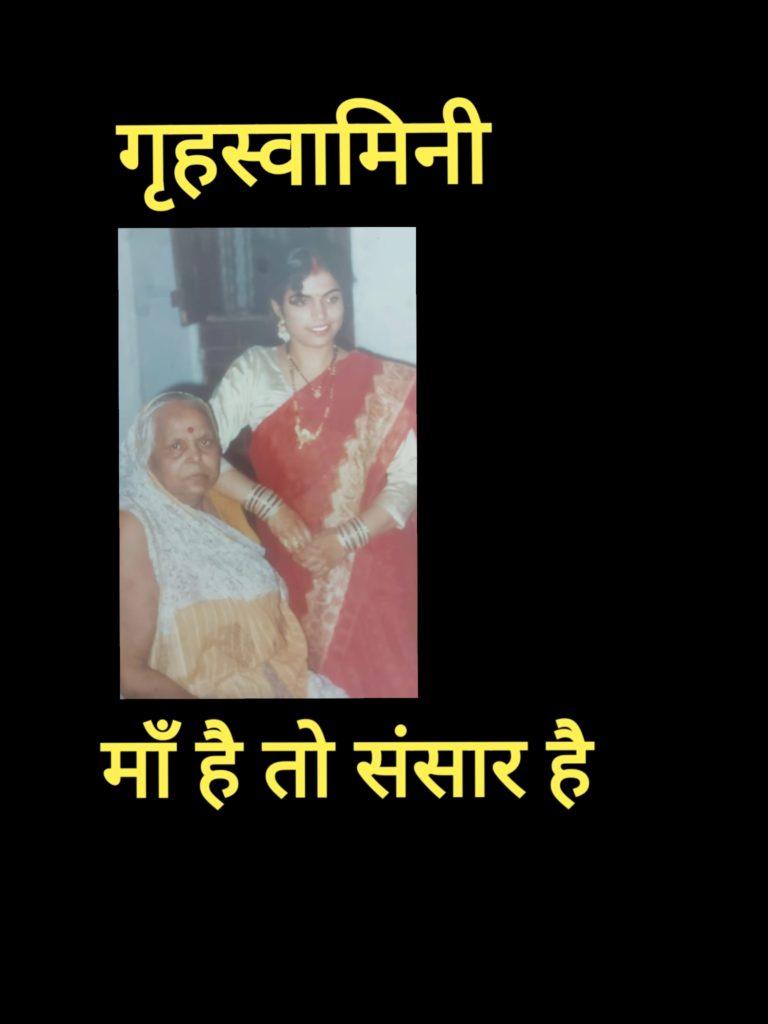 तुम पास नही फिर भी पास हो