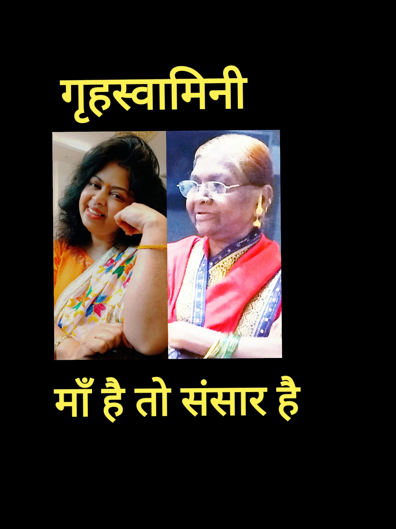 एक खत