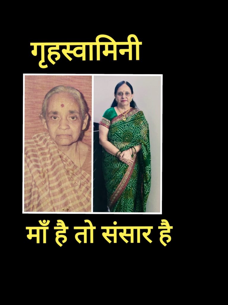 खनक चूड़ियों की