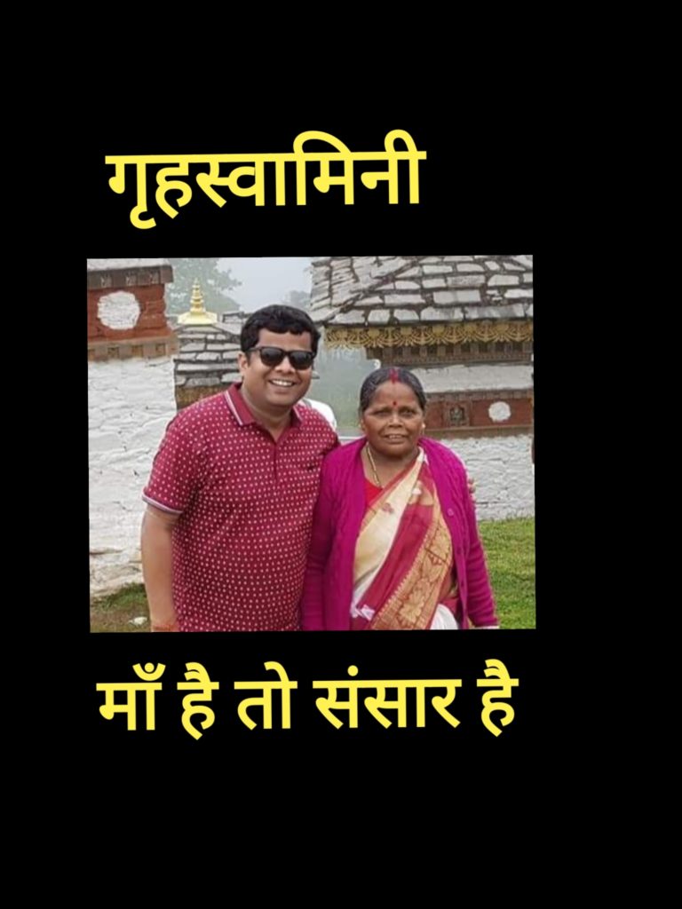 माँ तू अनमोल है