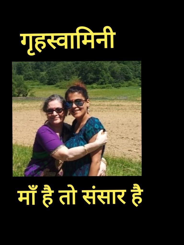 भाग्यरेखा ने उकेरा