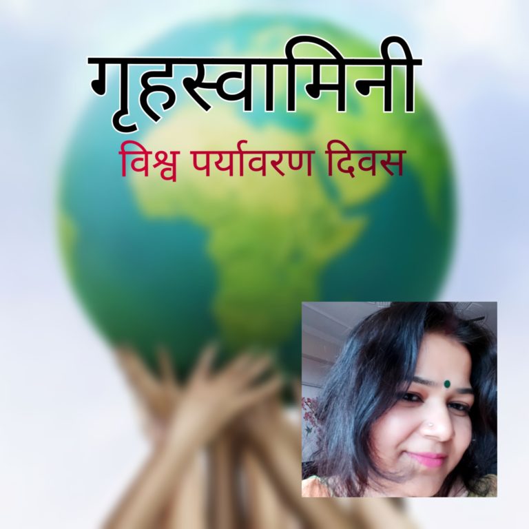 आओ करें हम जल का दान