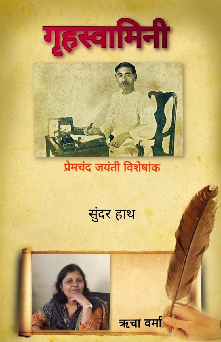 सुंदर हाथ