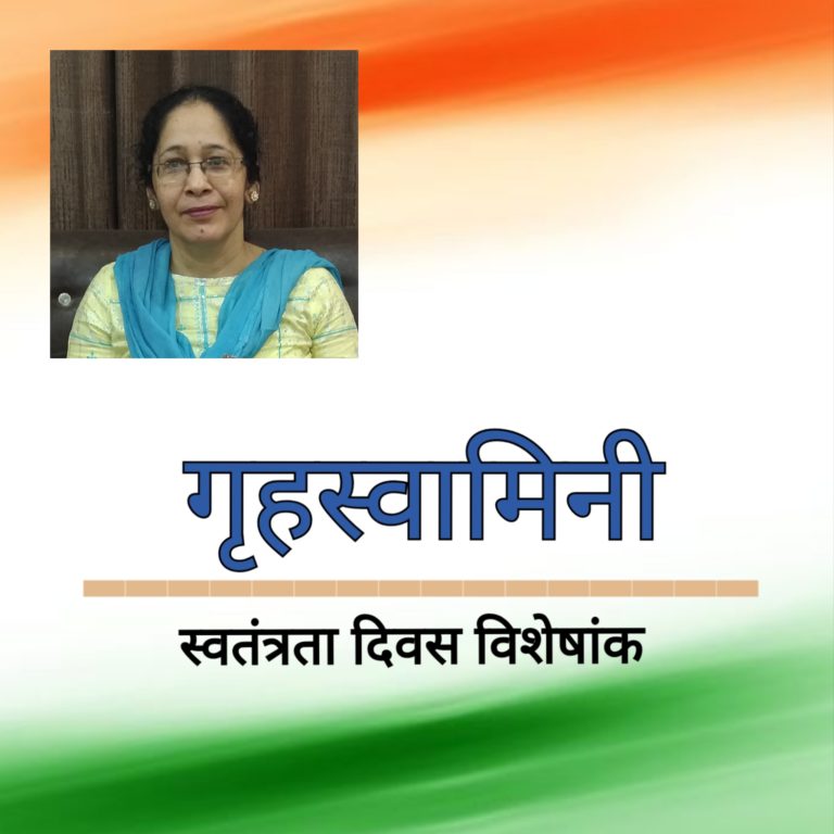 वीरता और विद्वत्ता का अद्भुत समन्वय