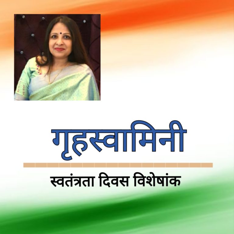 मेरे इश्क का रंग है केसरिया