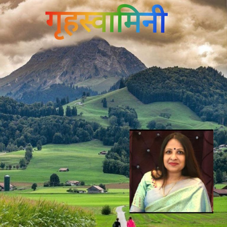 ओ सितंबर