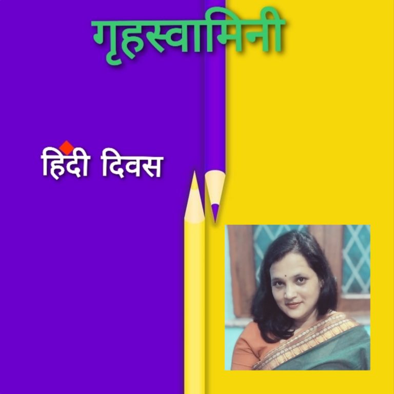 हिंदी साहित्य में ग्रामीण लोकप्रिय और कालजयी कहानियां