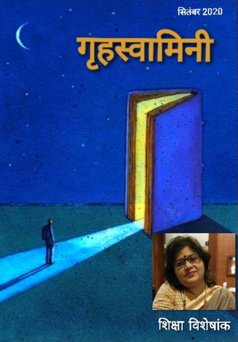 जीना सिखाया