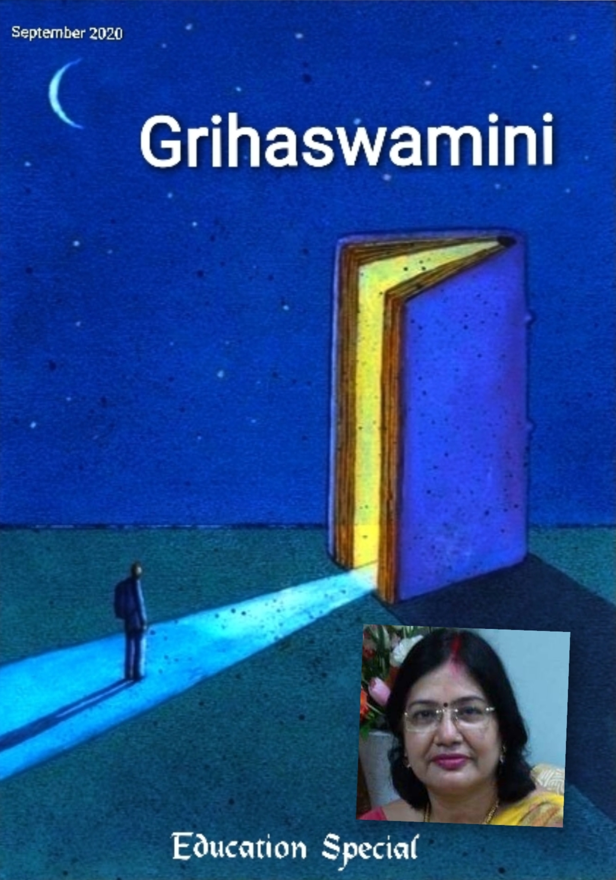 नई शिक्षा नीति और प्राथमिक शिक्षा