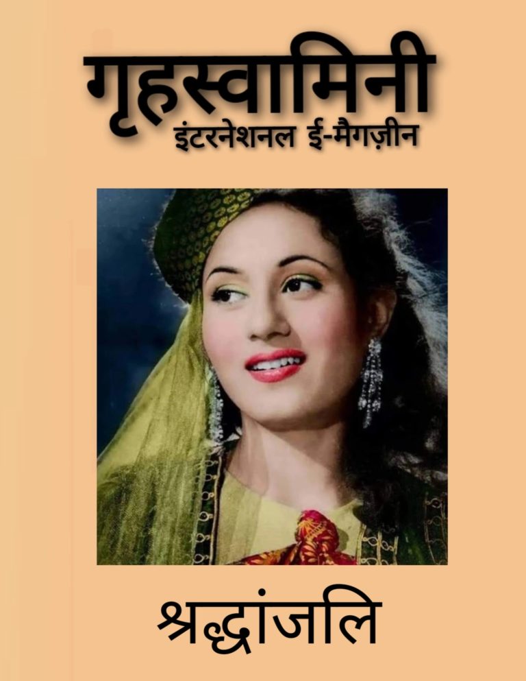 उठो हमारा सलाम ले लो