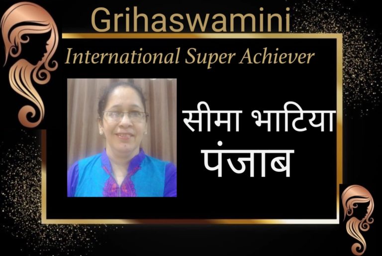 बस इतना सा