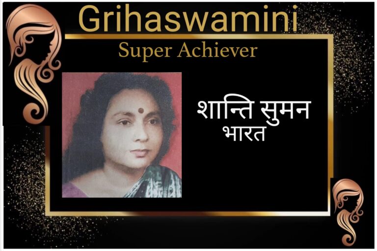 नवगीत की सशक्त हस्ताक्षर- शांति सुमन