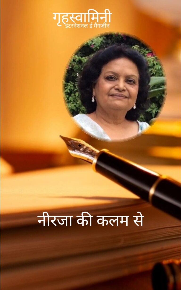 कान्हा का मनका