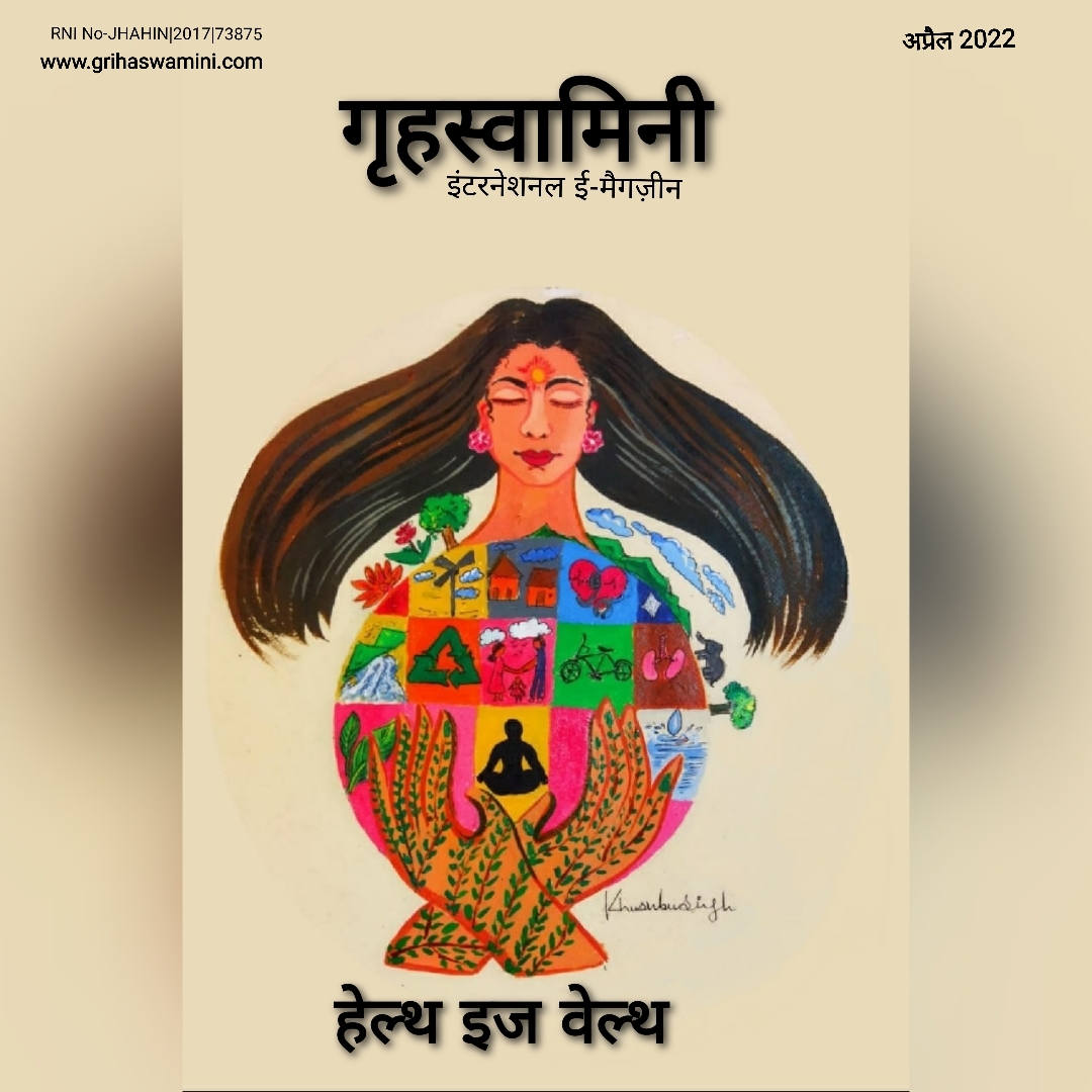 काश !
