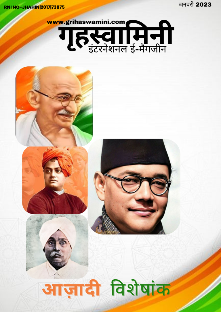 सम्पादकीय