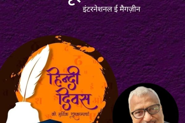 हिन्दी मेरी हिन्दी………हिन्दी से हिंदी तक।।।।।।