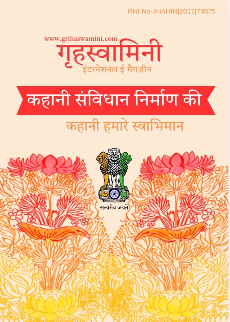 भारतीय संविधान और टी.टी. कृष्णामाचारी